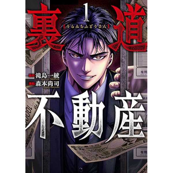 Amazon.co.jp: ch登録お願いします!(1) (シリウスKC) : 腐沢 銹二, 海